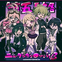 Danganronpa V3