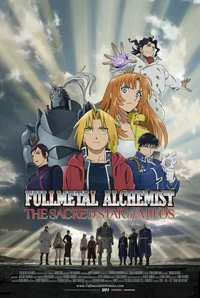 Fullmetal Alchemist