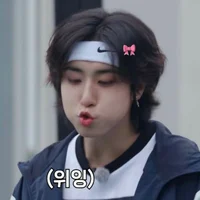 Han jisung