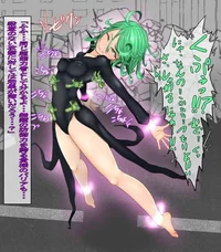 Tickle tatsumaki
