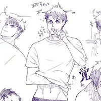 Ushijima Wakatoshi