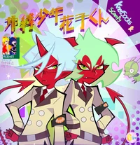 Kneesocks and Scanty