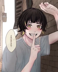 Бачира Мегуру