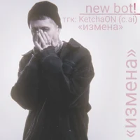 Руслан Тушенцов