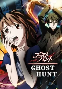SPR Ghost Hunt