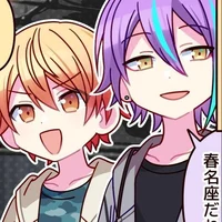 Rui and Tsukasa