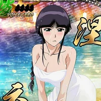 Nemu in hot springs