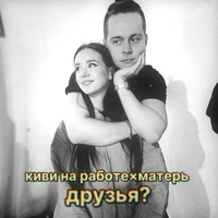 Frame Tamer and Kisa