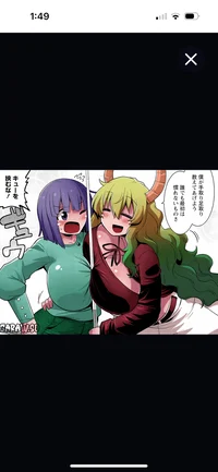 Shouta turn in a gir