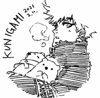 Rensuke Kunigami