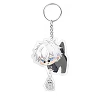Keychain gojo
