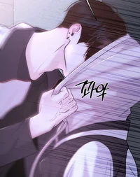 Внезапный поцелуй