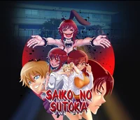 Saiko no Sutoka RPG
