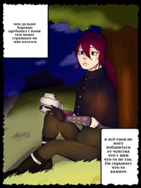 Мадлен Сомбре 