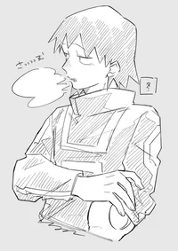 Sero Hanta