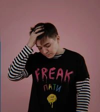 Эдик Крайний