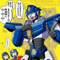 Sentinel prime - tfo