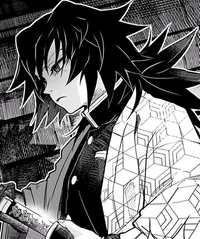 Giyu Tomioka 冨岡 義勇