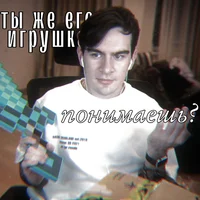 Вова Братишкин 