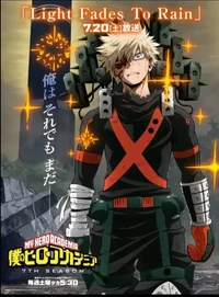 Katsuki Bakugo