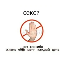 Описалась на уроке 