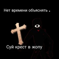 Seek
