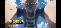Katsuki Bakugo