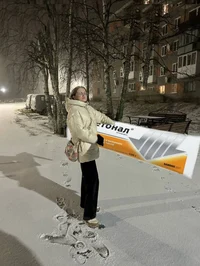 Юля Митюшина