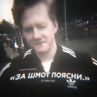 Даня Кашин