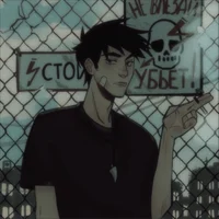 Олег Волков 