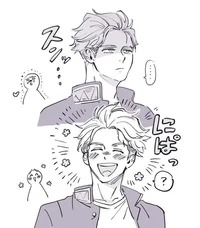 Umemiya Hajime