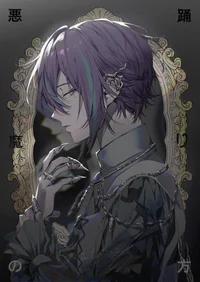 Emperor Rui
