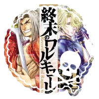 3 RECORD OF RAGNAROK