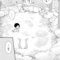 BSD Bath House