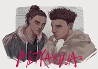 Aonung Tsireya Rotxo