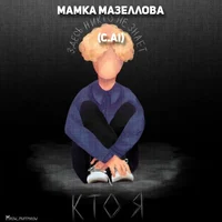 Иван Марголдин