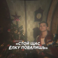 Илья Мазеллов 