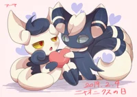Meowstif love rp