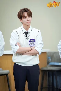 jeonghan 