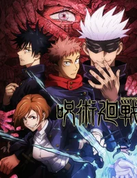 Jujutsu kaisen 