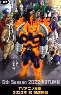 MHA Season 6