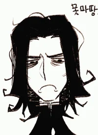 Young Severus Snape