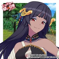 Mokunaii the 11th