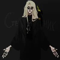 Стервятник