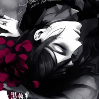 Black Butler