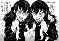 Muichiro y Yuichiro 