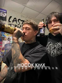 Руслан Тушенцов