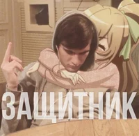 Вова Братишкин