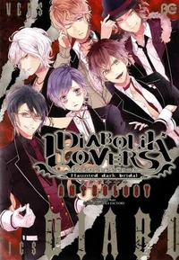 Diabolik lovers br
