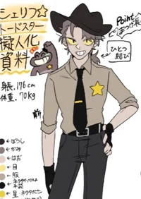 Sheriff Toadster